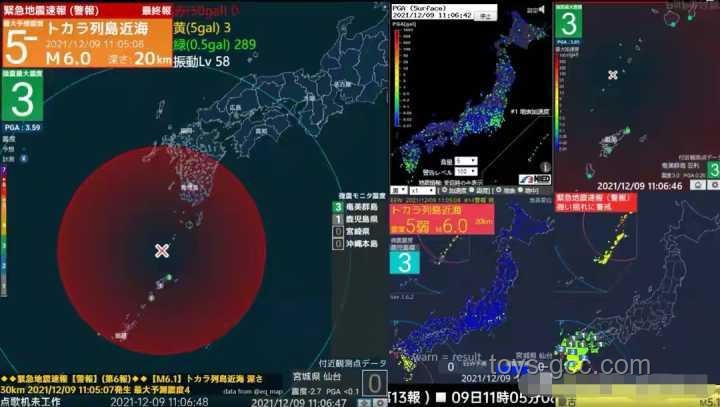 日本回应7月5日末日地震预言疯传解决方案